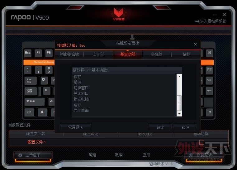 е̵ƹװ  V500 // ʹø
