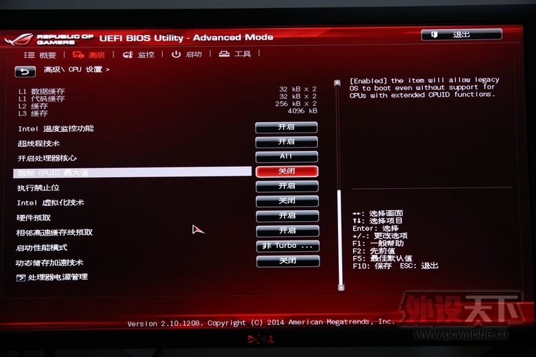 ASUS ˶ ROG GR8 PC