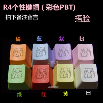 4����ɫ����