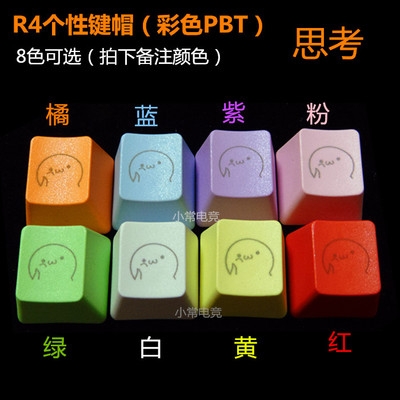 4����ɫ˼������������ɫXXЦ��