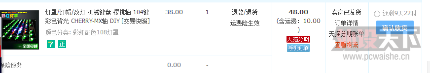 ��è��������87����139Ԫ�����