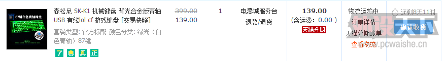��è��������87����139Ԫ�����