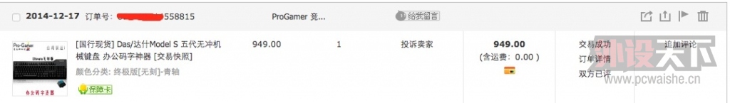 QQ20150620-1@2x.jpg