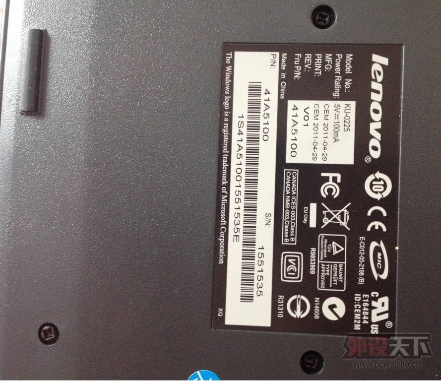 [����] ��ɽ�������Kinzu V1 ku-0225