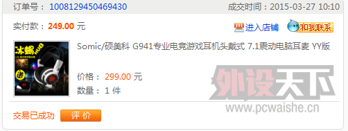 ������/�人��RK-RGB�ʺ����ȫ�£�̫�ʻ��߰�ɫ��9.9�£�˶����ȫ�� G941����