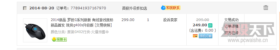 QQͼƬ20150621150206.png