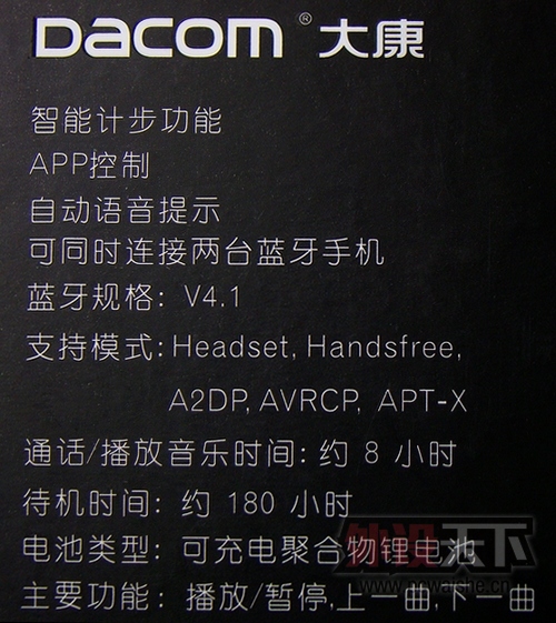 ��¼ÿһ���Ų� Dacom Ostrich �����˶���������