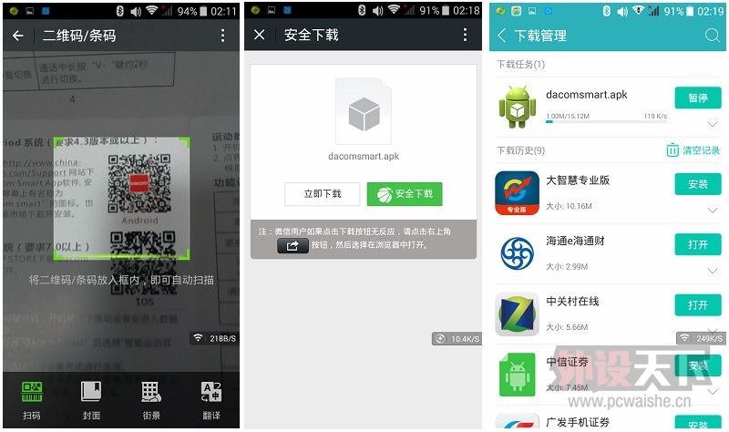 ��¼ÿһ���Ų� Dacom Ostrich �����˶���������