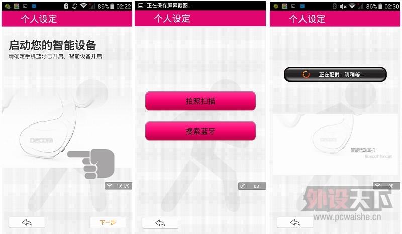 ��¼ÿһ���Ų� Dacom Ostrich �����˶���������