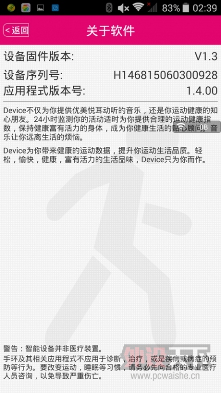 ��¼ÿһ���Ų� Dacom Ostrich �����˶���������