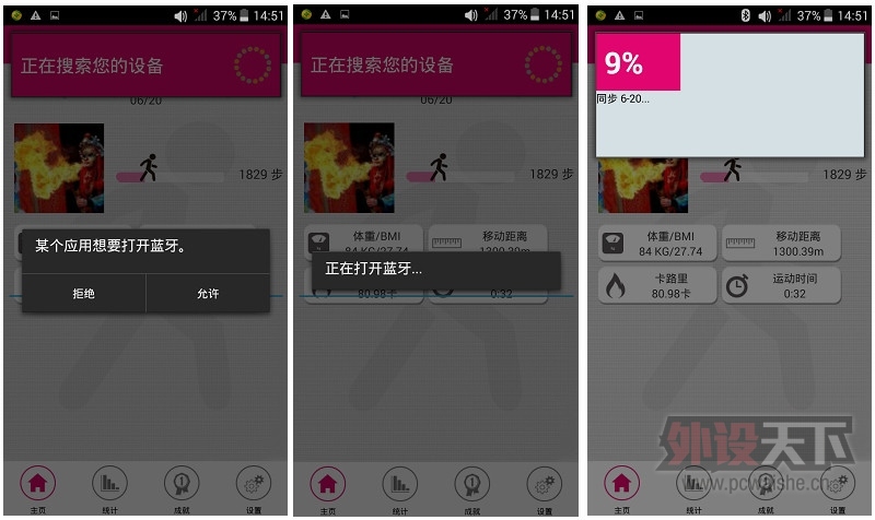 ��¼ÿһ���Ų� Dacom Ostrich �����˶���������