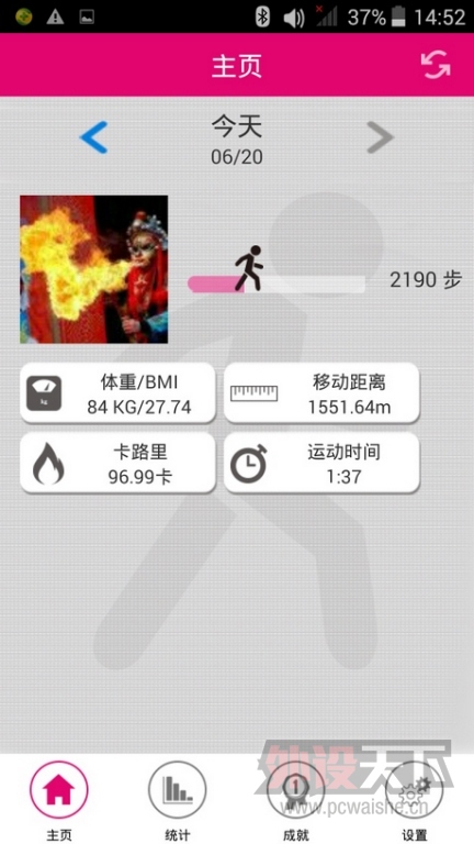 ��¼ÿһ���Ų� Dacom Ostrich �����˶���������