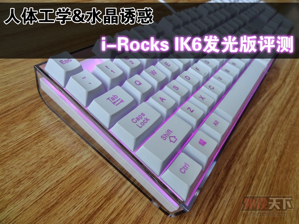 幤ѧ&ˮջi-Rocks IK6