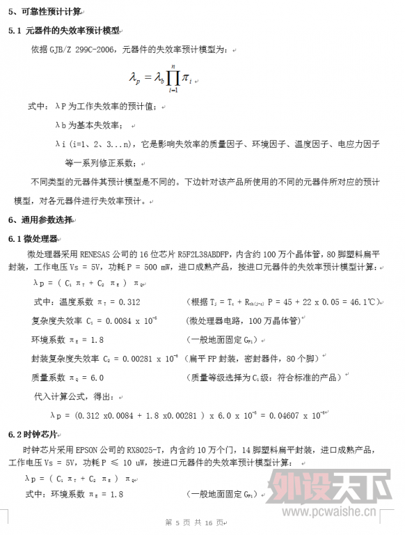 QQͼƬ20150622171123.png