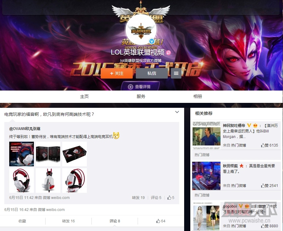 ŷ��Ҳ�Ƹ߶˵羺�����ˣ������ô����