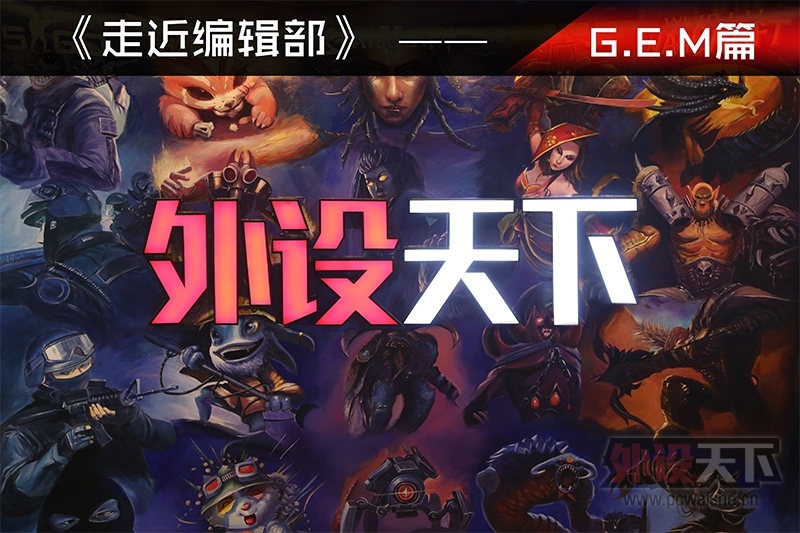 �����赼��ר�����߽��༭������G.E.Mƪ