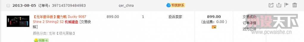 []ħѼɫ 499