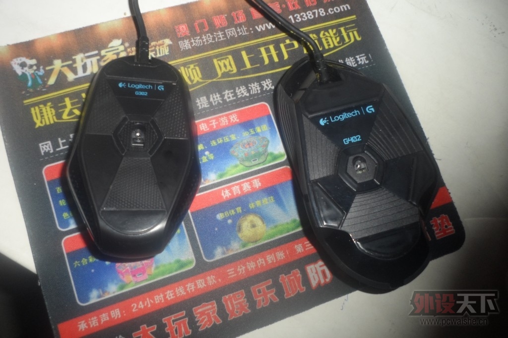 ���㽭���޼�G402��G302�����������ߴ�Խ���߰� 9.5���� ����