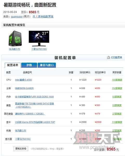 ������Ϸˬ�棬������������Σ�