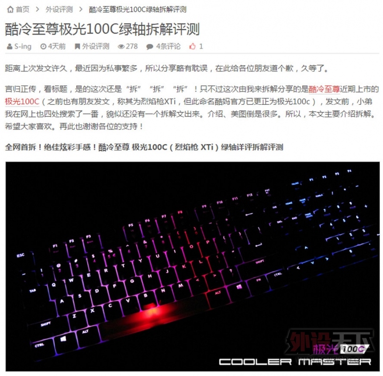 CoolerMaster�������𼫹�100C�����е���̲������--ߣ���ְ��ֲ���㿴��