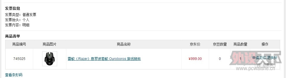 QQͼƬ20150626180245.jpg