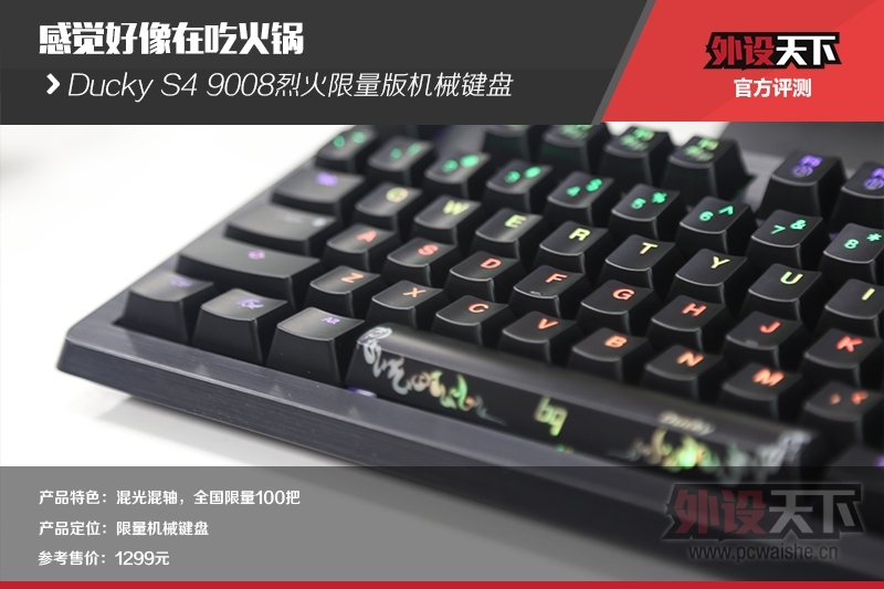 �������ī���ۿ���ħ��ѼDucky S4 69�һ��������Ч��Ƶ