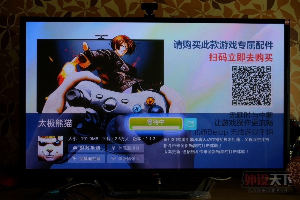 �ú��ӱ�� ��Ϸ��������ͨ�����ߡ���������������ֱ�����
