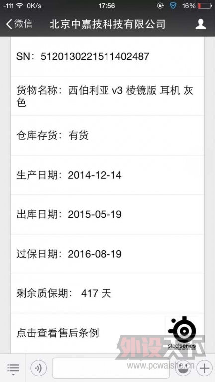 ����������������v3�⾵��