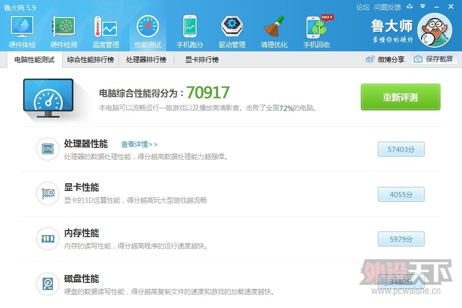 �����װ�ȱ������ɽ����������  ����MINI PC �͹�̬����