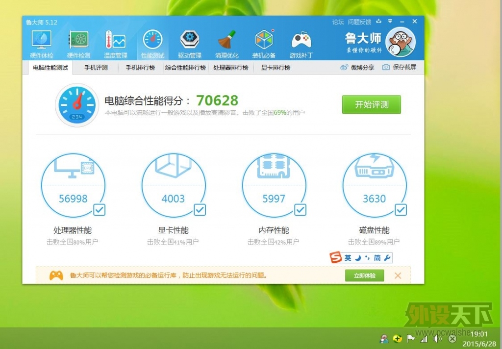 �����װ�ȱ������ɽ����������  ����MINI PC �͹�̬����