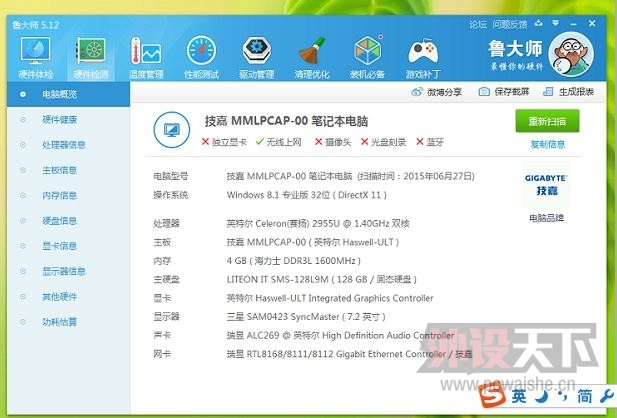 �����װ�ȱ������ɽ����������  ����MINI PC �͹�̬����