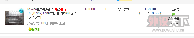 ���㶫����һ�׼�ñ108�� ����ԭ����ɫ����