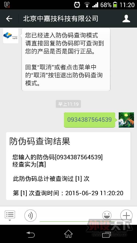 �յ���KANA V2,�о������ˣ������