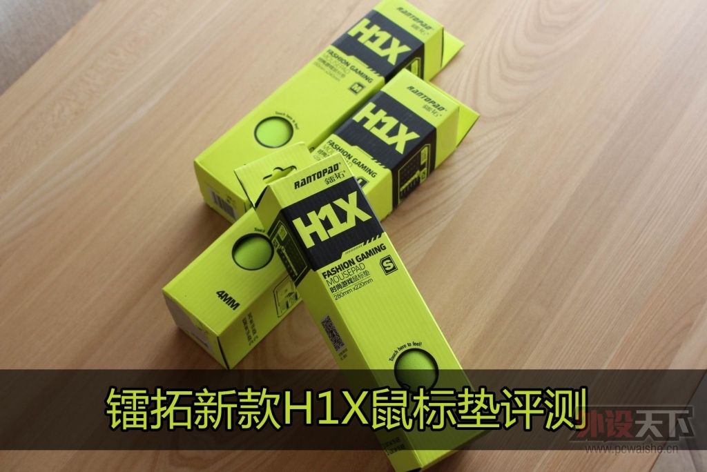 �����¿�H1X�������⣨��ɫ��+�¸о���