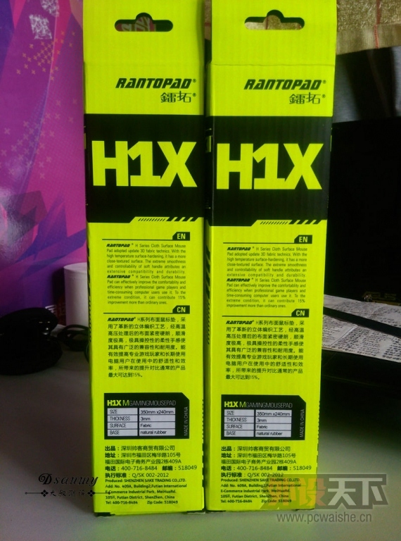 ��������H1X��������С�Աȵĵ�����ɫ�����LOD��������