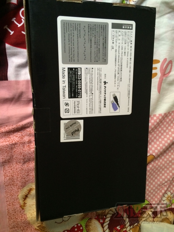 �����ա����հ�Filco����