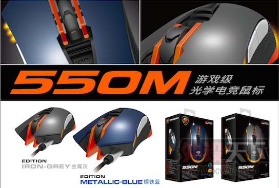 ̨չع 550Mδбڴ