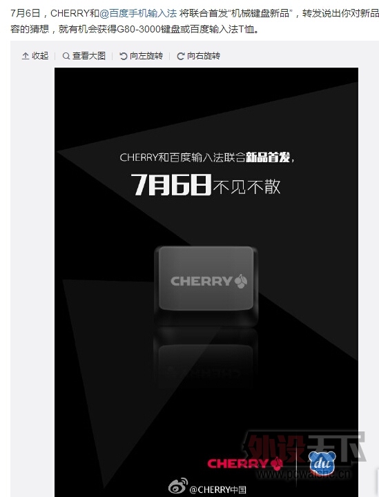 CHERRY�й����ϰٶ��ֻ����뷨�Ƴ���е������Ʒ