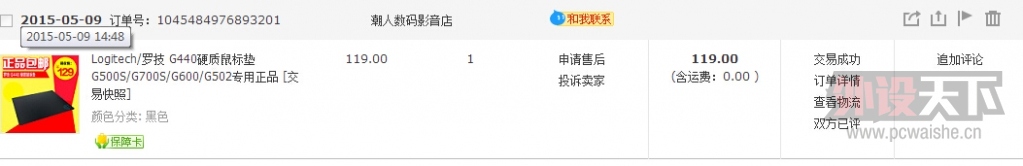 QQ��ͼ20150702181026.jpg