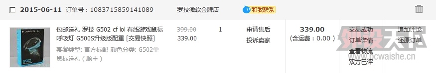 [����] �޼� G502 9�� ����