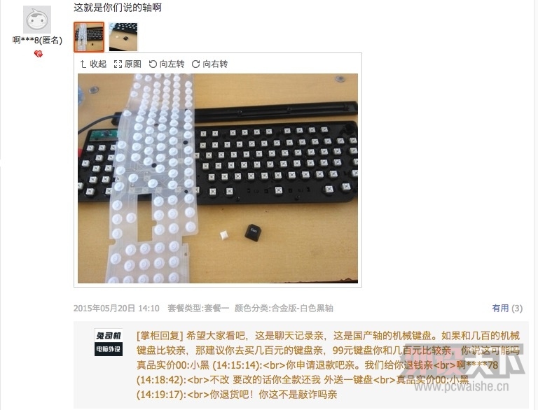 ���Ż�е���̵��������Ĥ���̻������ϣ���Ȼ��û��