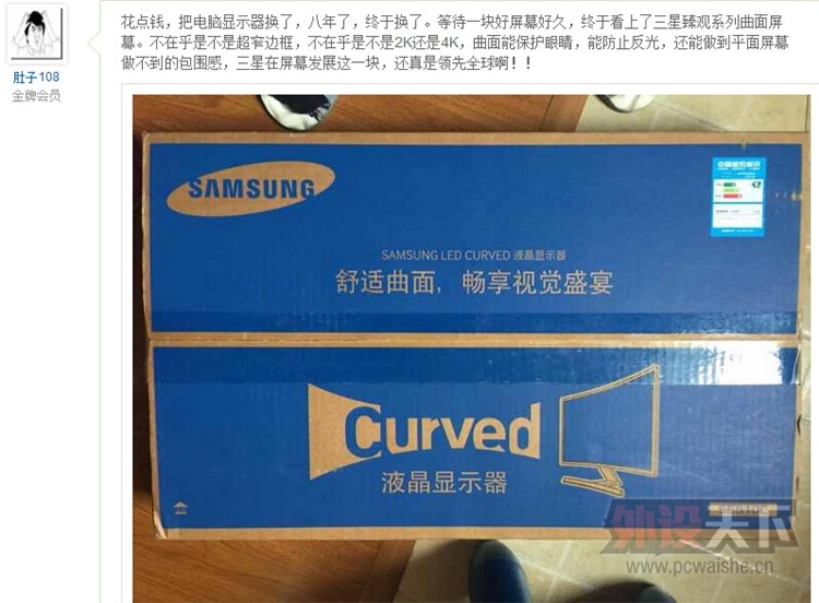 ����ʾ���չ��ˣ�׼��������ʾ��SE591C����������������