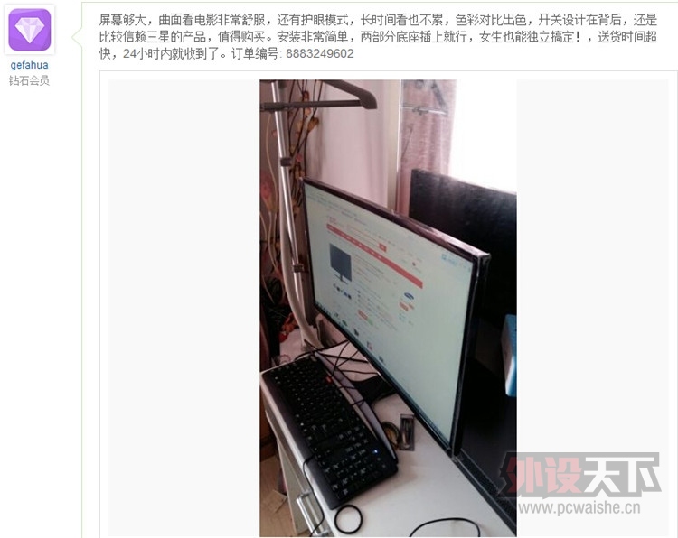 ����ʾ���չ��ˣ�׼��������ʾ��SE591C����������������