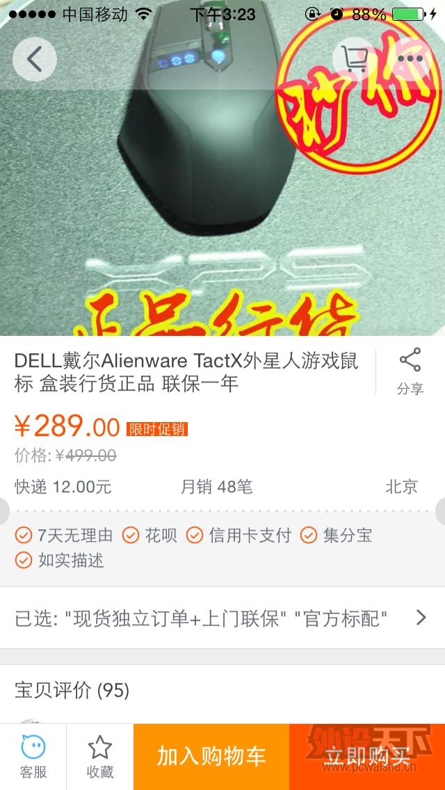 ���Ͼ���ȫ���������������ڱ�330����