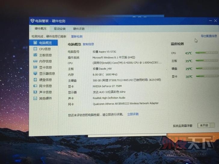 �����졿�곞V5-573�߷ֱ�����Ļ�ʼǱ���װSSD���ڴ�