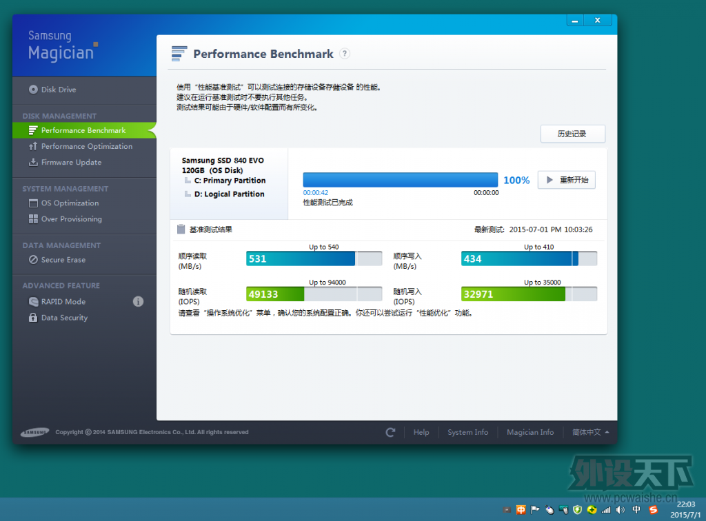 ��ɽ������������ PC  ��˶����7.1�����羺����