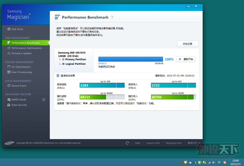 ��ɽ������������ PC  ��˶����7.1�����羺����