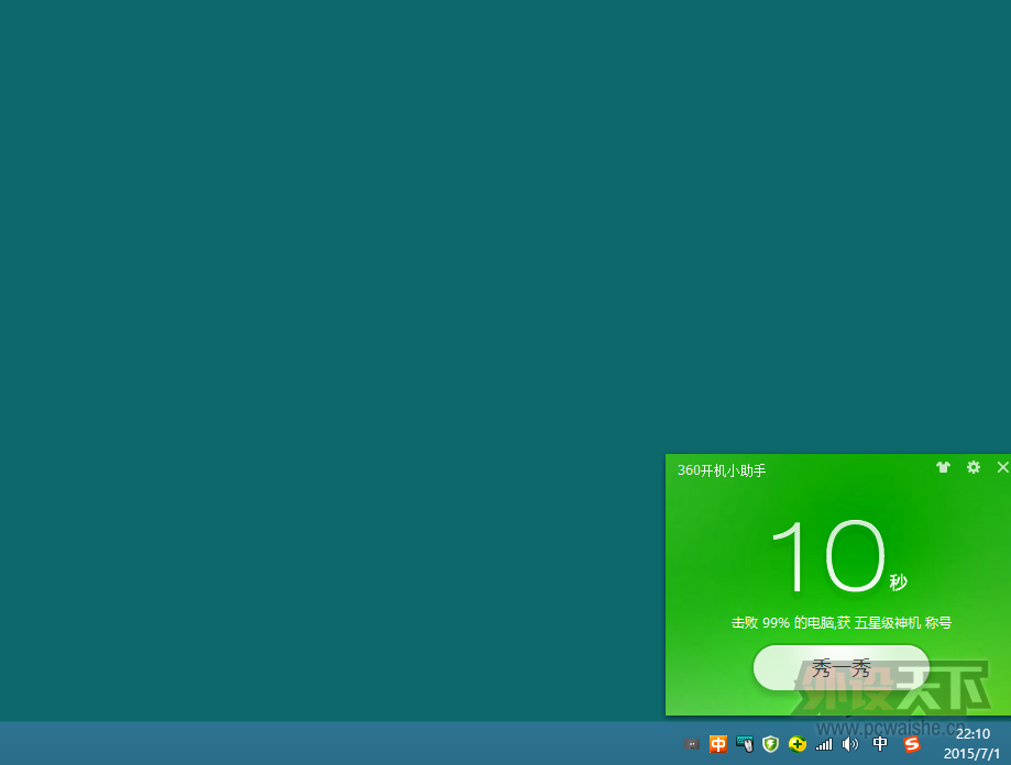 ��ɽ������������ PC  ��˶����7.1�����羺����