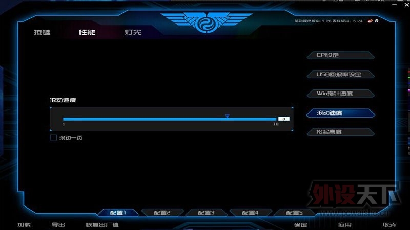 �¹�GX1000-PRO��Ϸ������Ҳ��Ʒ