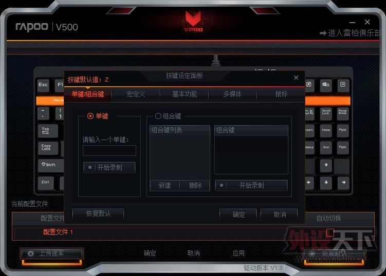 �������� �������顪���װ�V500�衢�ࡢ�����е��������
